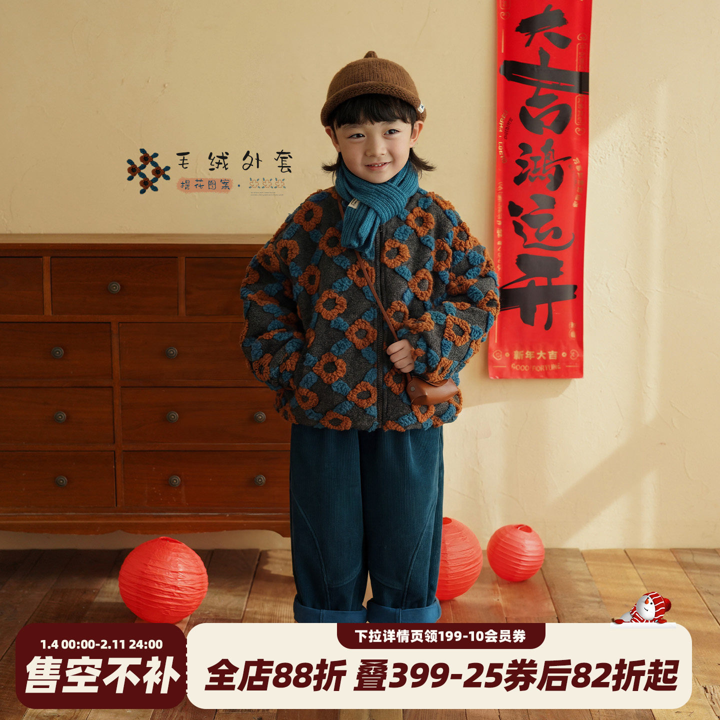 砚台家童装男童毛绒外套加厚棉衣冬季新款冬装衣服男宝宝拉链棉服