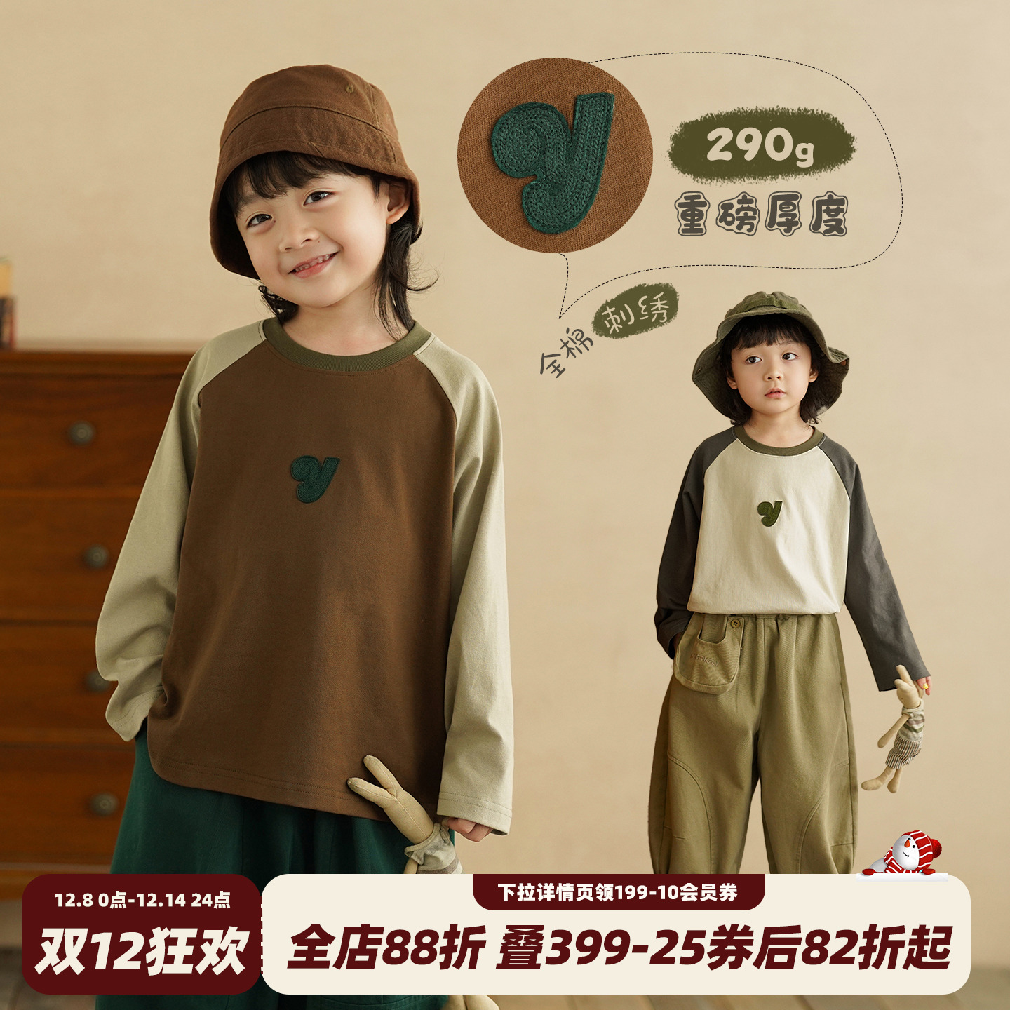 砚台家男童纯棉A类重磅长袖T恤