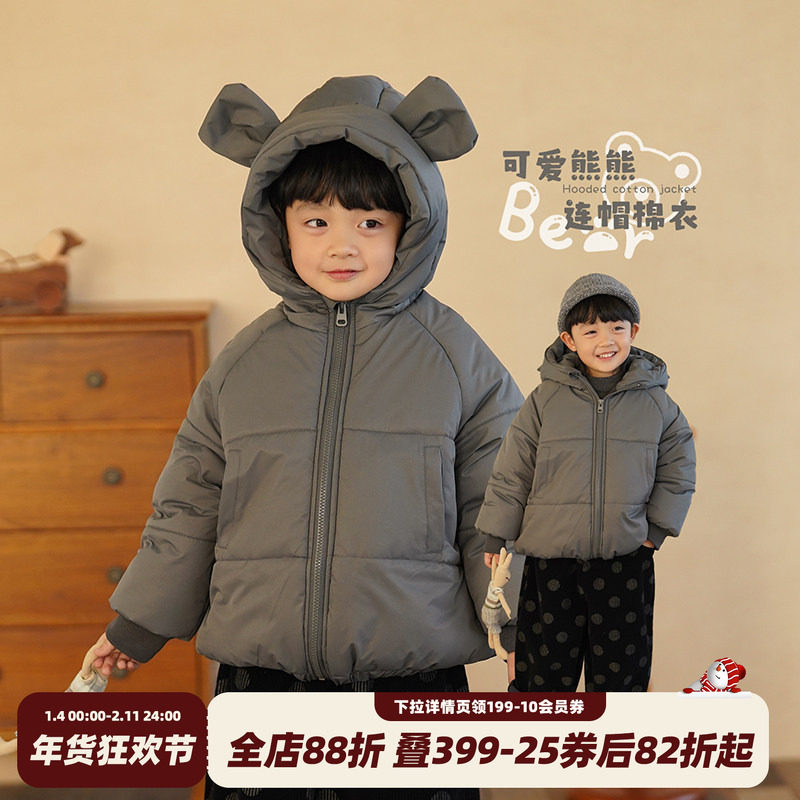 砚台家童装男童加绒棉服儿童防风连帽外套宝宝加厚保暖上衣冬新款,童装/婴儿装/亲子装,普通外套,淘宝优惠券,粉丝福利购,淘宝优惠卷