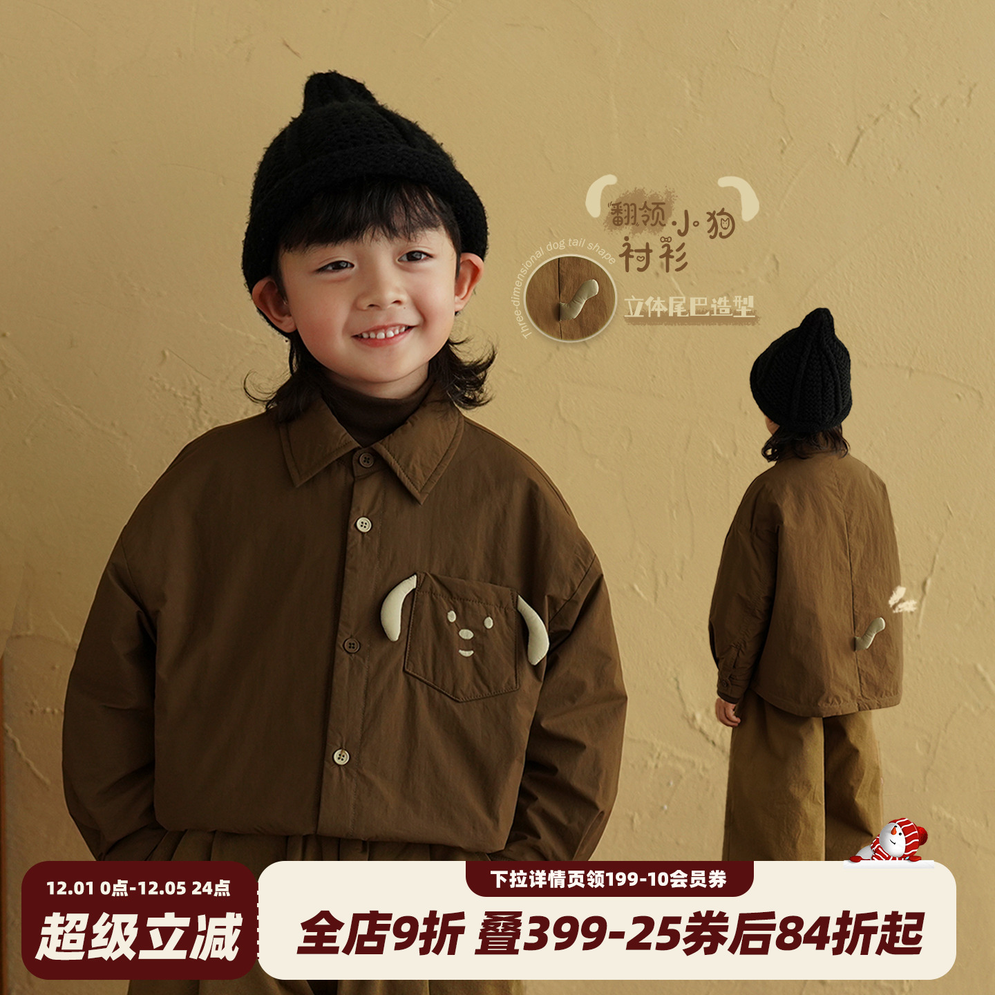 砚台家童装男童卡通夹棉衬衫2025秋冬新款儿童保暖衬衣中小童上衣