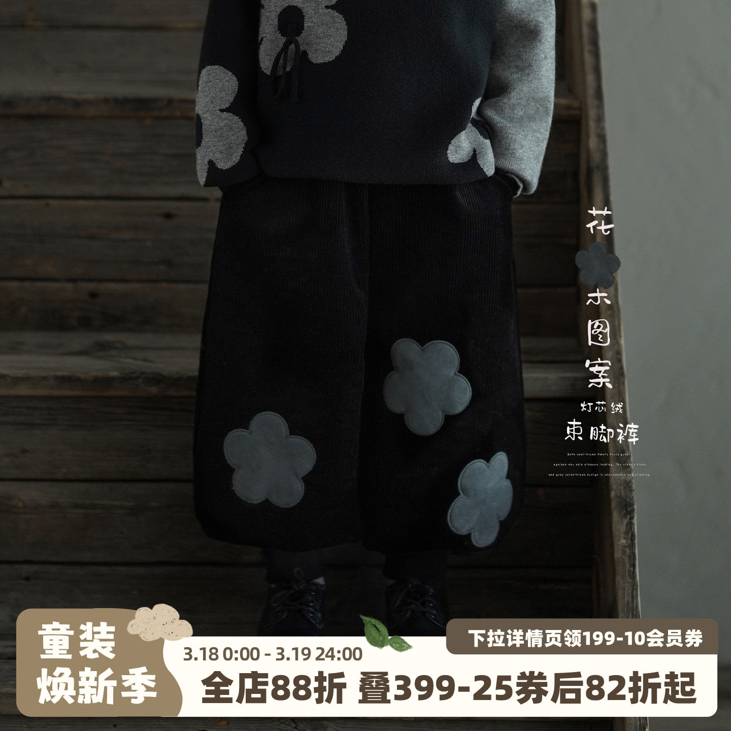 砚台家儿童加绒休闲裤加厚保暖冬款童装中小童黑色裤子男童灯笼裤