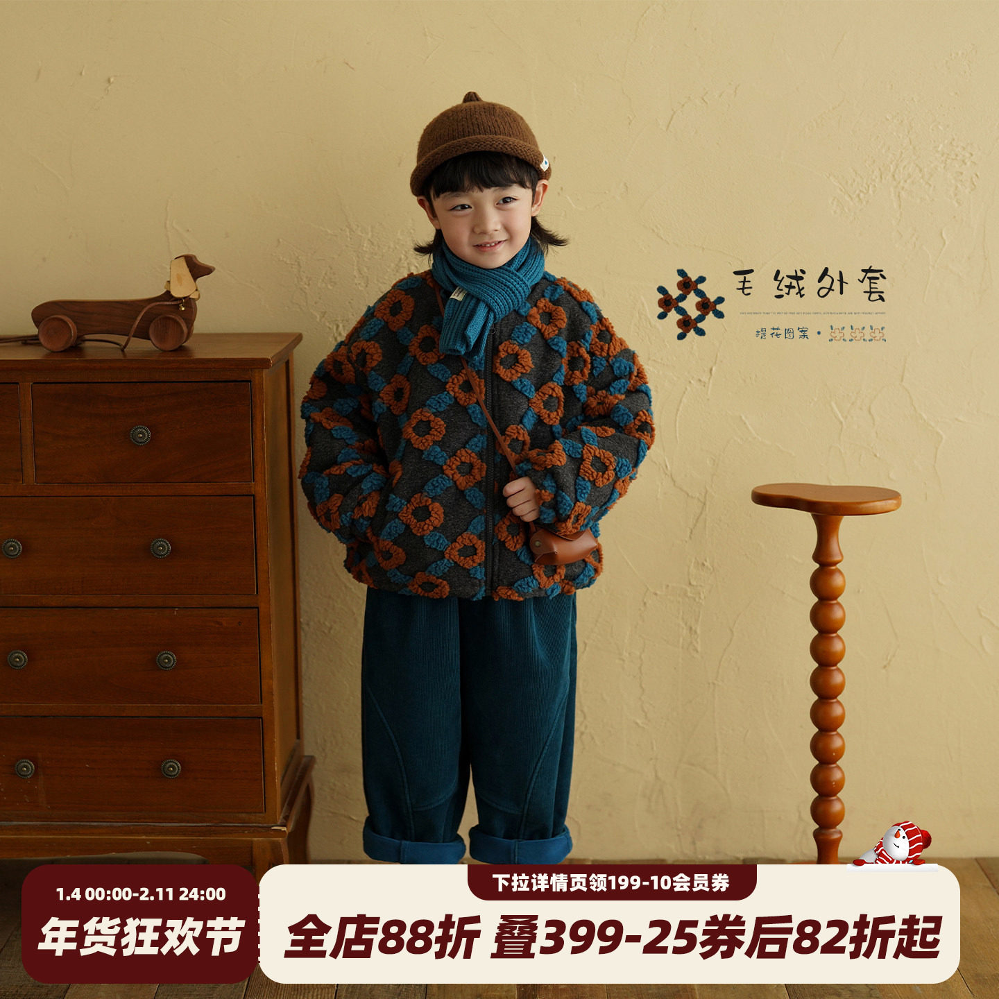 砚台家童装男童毛绒外套加厚棉衣冬季新款冬装衣服男宝宝拉链棉服