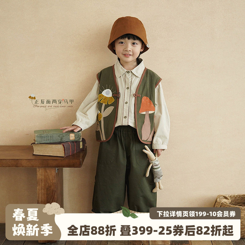 砚台家男童立体卡通马甲春秋童装儿童条纹背心中小童两穿双面坎肩