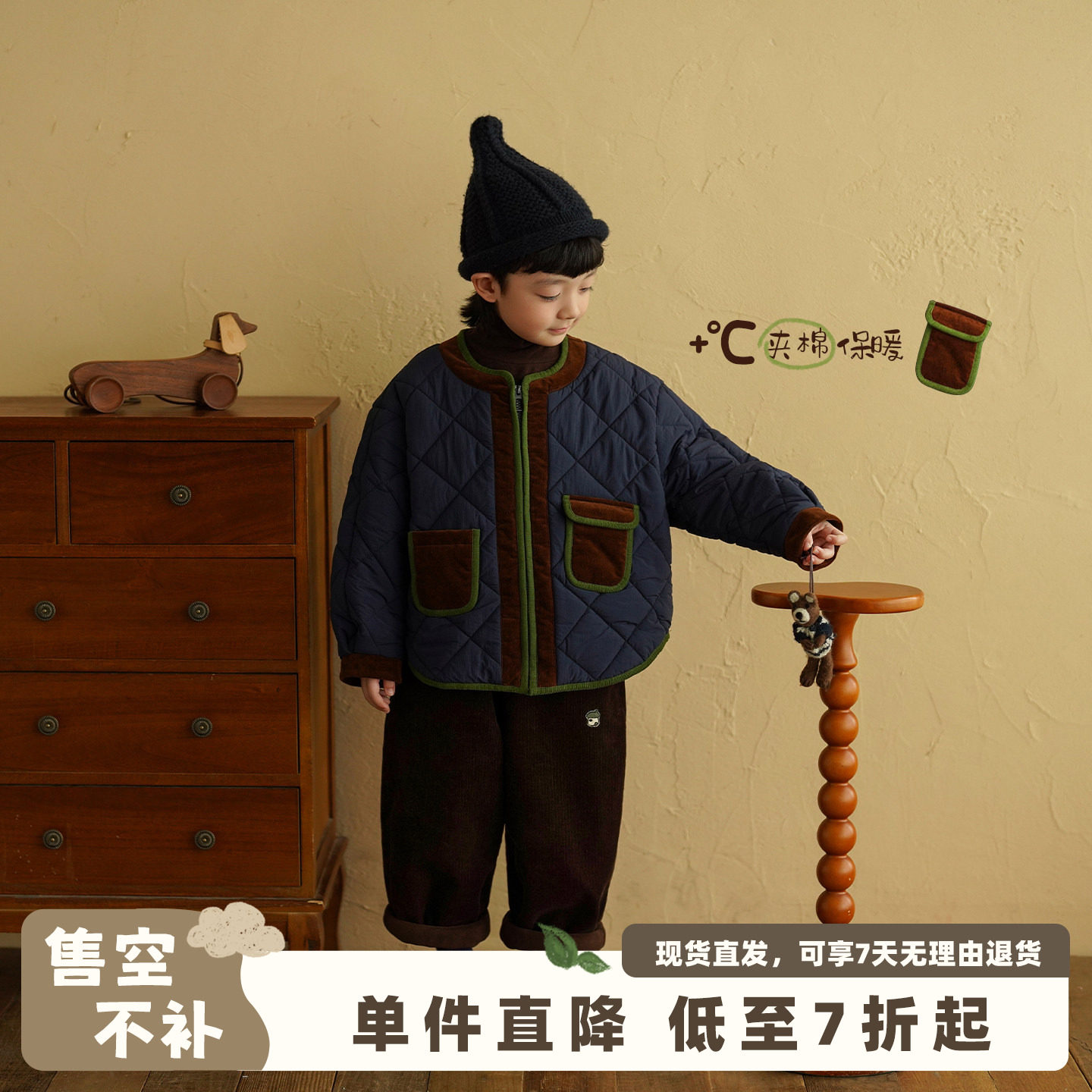 砚台家男童撞色复古棉服冬款衣服儿童夹棉加厚棉衣宝宝童装外套