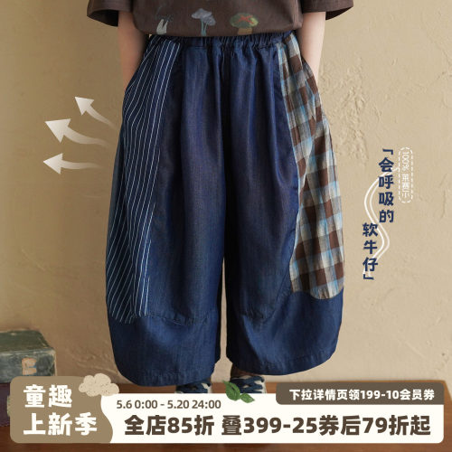砚台家童装男童莱赛尔天丝牛仔裤2026夏季新款儿童拼接阔腿九分裤
