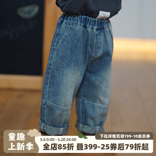 砚台家儿童韩版水洗直筒牛仔裤