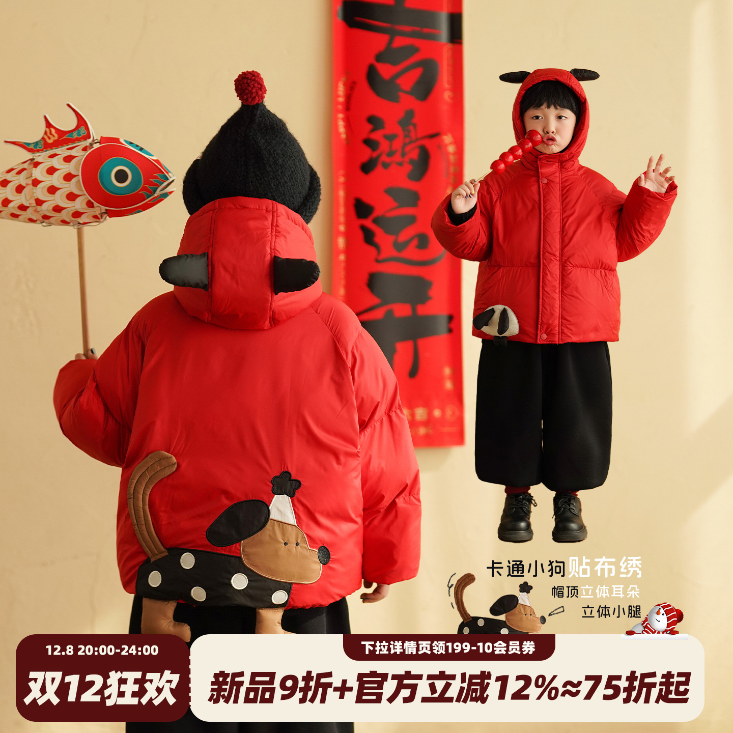 男童红色年服抗寒保暖羽绒服