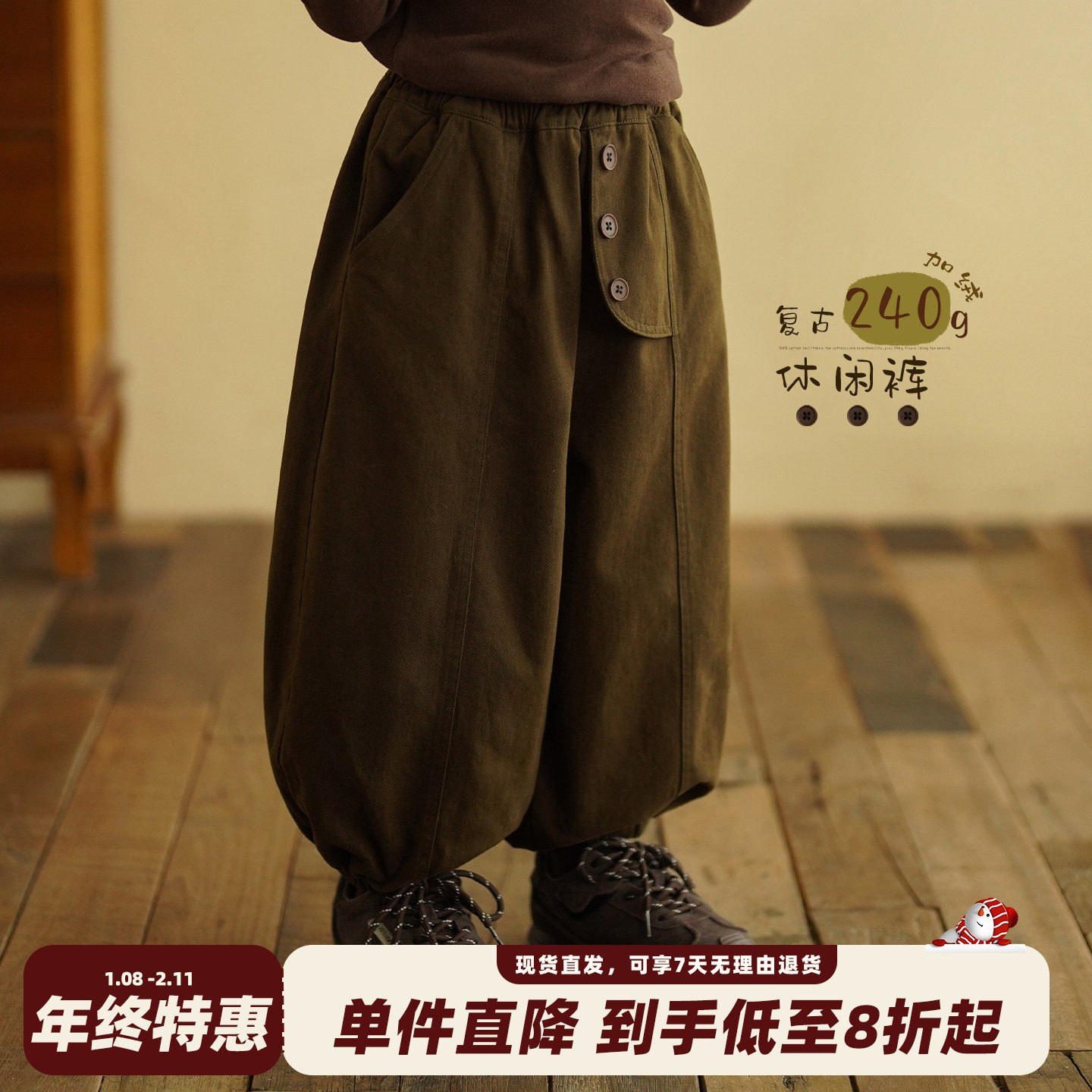 砚台家男童复古纯棉休闲裤2025冬季新款儿童加绒裤子中大童冬装潮