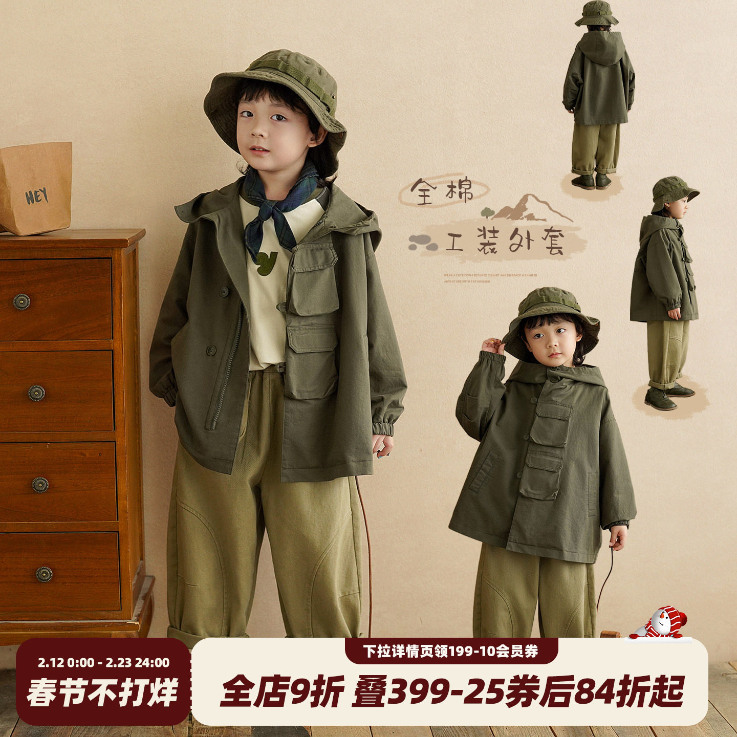 砚台家儿童纯棉连帽外套春秋中大童军绿色风衣男童立体多口袋夹克