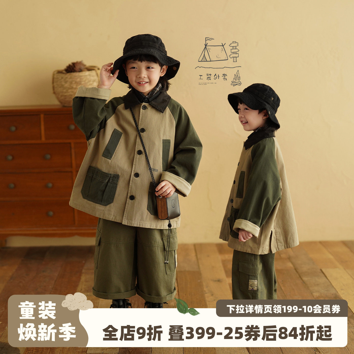 砚台家男童纯棉中长款风衣春秋衣服时髦洋气儿童撞色外套宝宝上衣