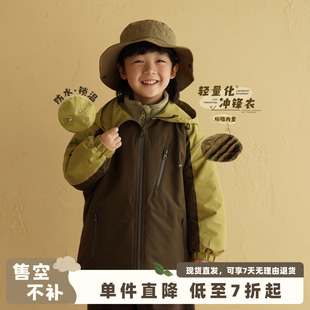 男童山系户外保暖御寒防风衣 新款 砚台家童装 儿童冲锋外套2025冬装