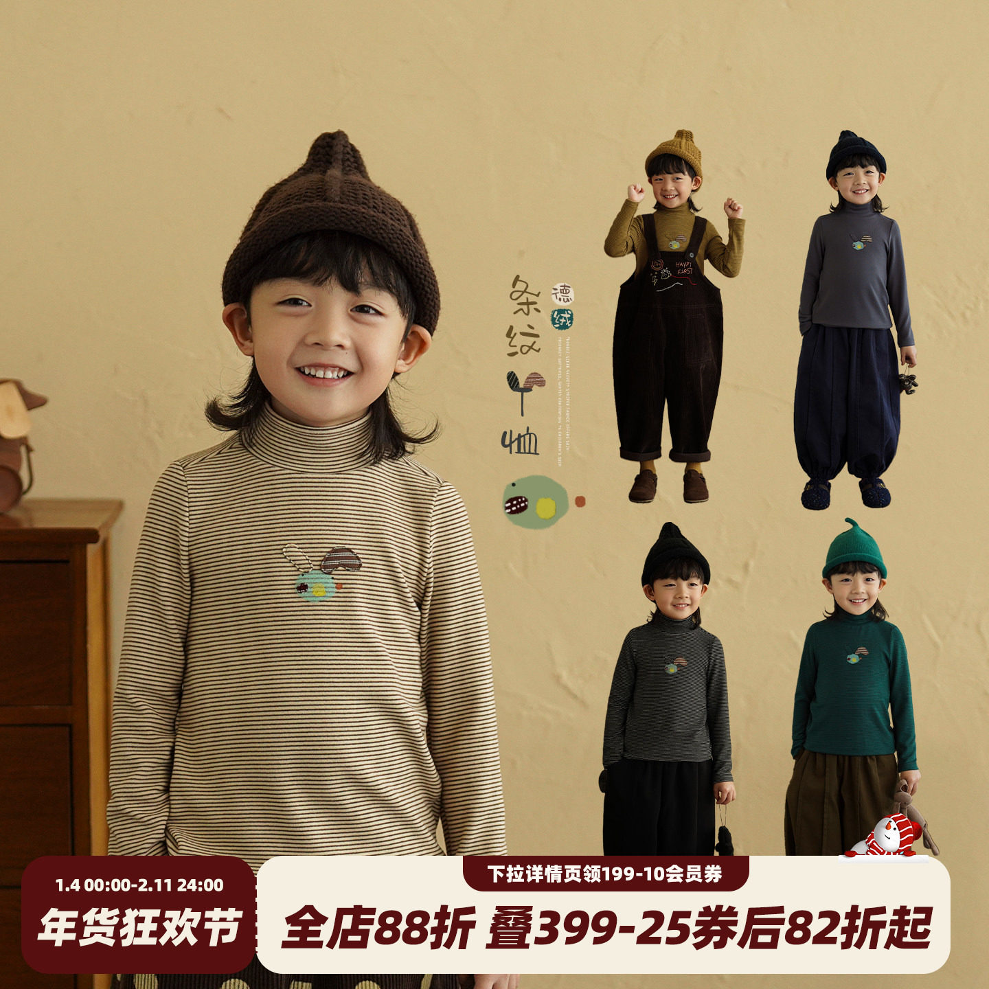 砚台家童装男童A类打底衫内搭2025秋冬款衣服儿童德绒双面条纹T恤