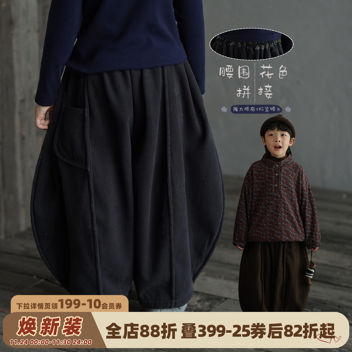 砚台家童装男童加绒休闲裤保暖2025冬季新款拼接棉布裤儿童长裤子
