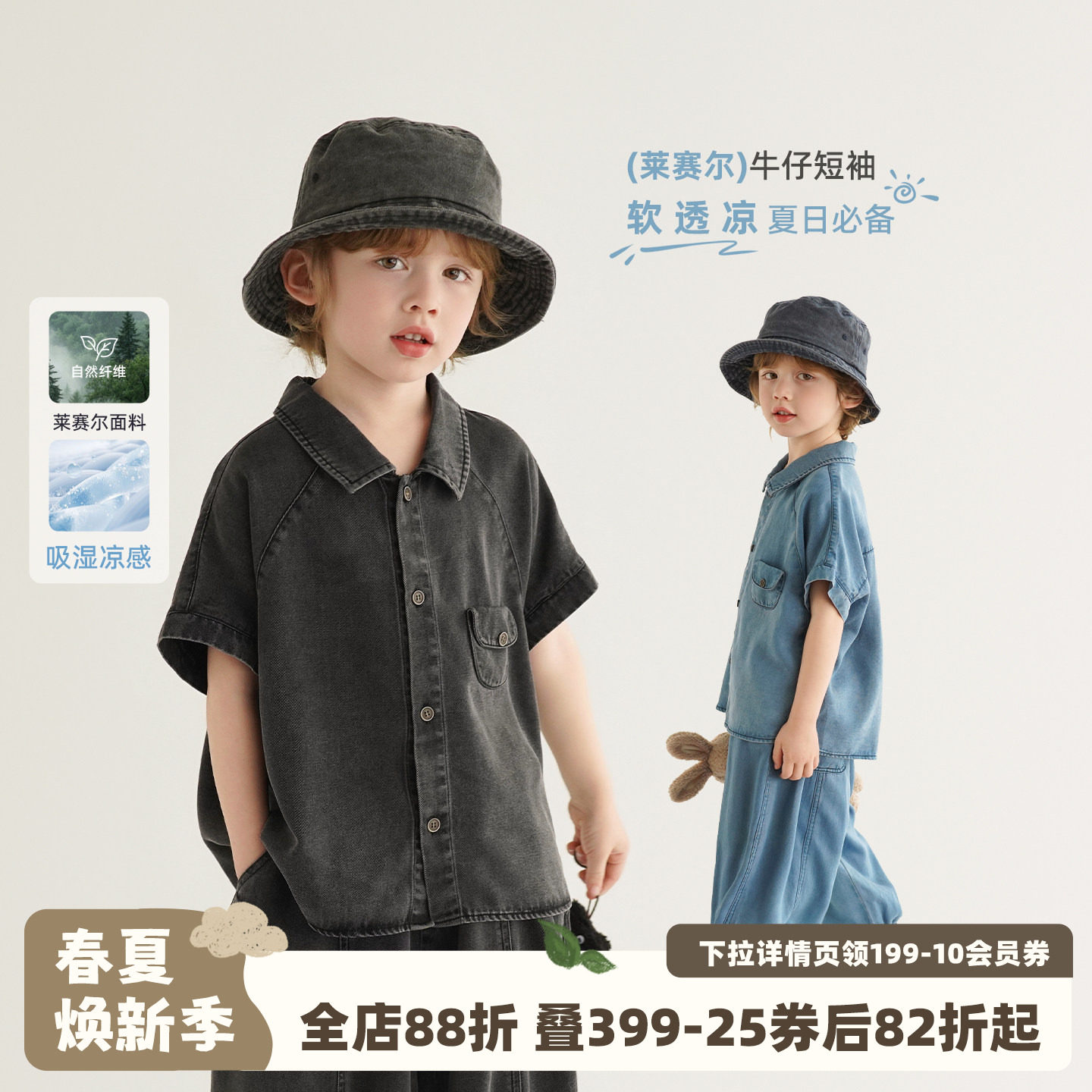 砚台家童装男童莱赛尔牛仔短袖衬衫2026夏季新款儿童黑色宽松衬衣