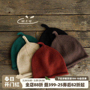 砚台家男童纯色毛线帽2025秋冬款新品儿童休闲帽子男宝宝针织帽潮