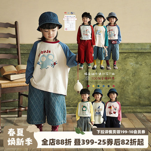 宝宝早春上衣 衣服小男童打底衫 砚台家儿童纯棉长袖 T恤男孩春秋装