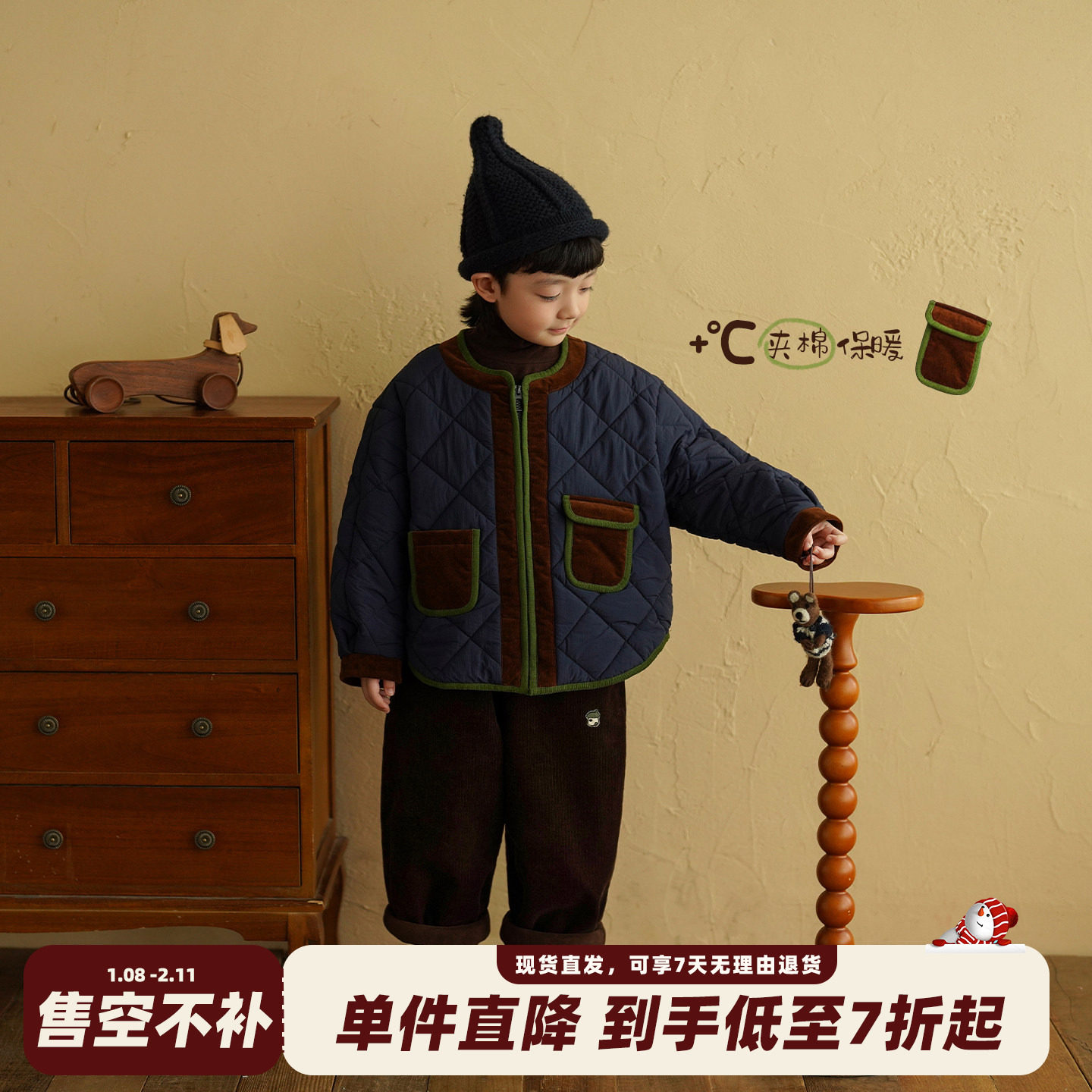 砚台家男童撞色复古棉服冬款衣服儿童夹棉加厚棉衣宝宝童装外套