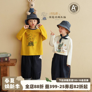 2026宝宝印花体恤男童白色上衣 T恤春装 砚台家童装 儿童纯棉A类长袖