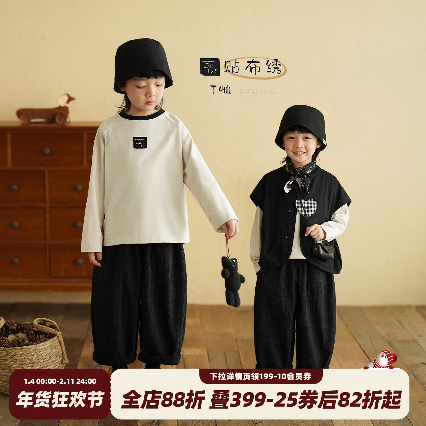 砚台家童装儿童撞色长袖T恤春装新款男宝宝圆领上衣男童米色体恤,童装/婴儿装/亲子装,T恤,淘宝优惠券,粉丝福利购,淘宝优惠卷