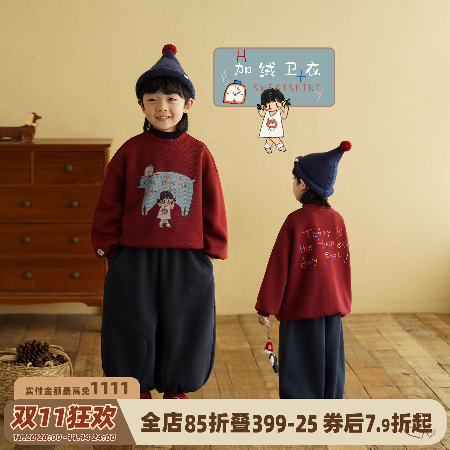 男童红色加绒卫衣一体绒冬款保暖