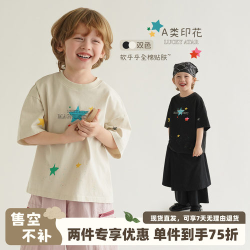 砚台家男童A类纯棉短袖夏款时髦童装宝宝印花半袖上衣儿童黑色T恤