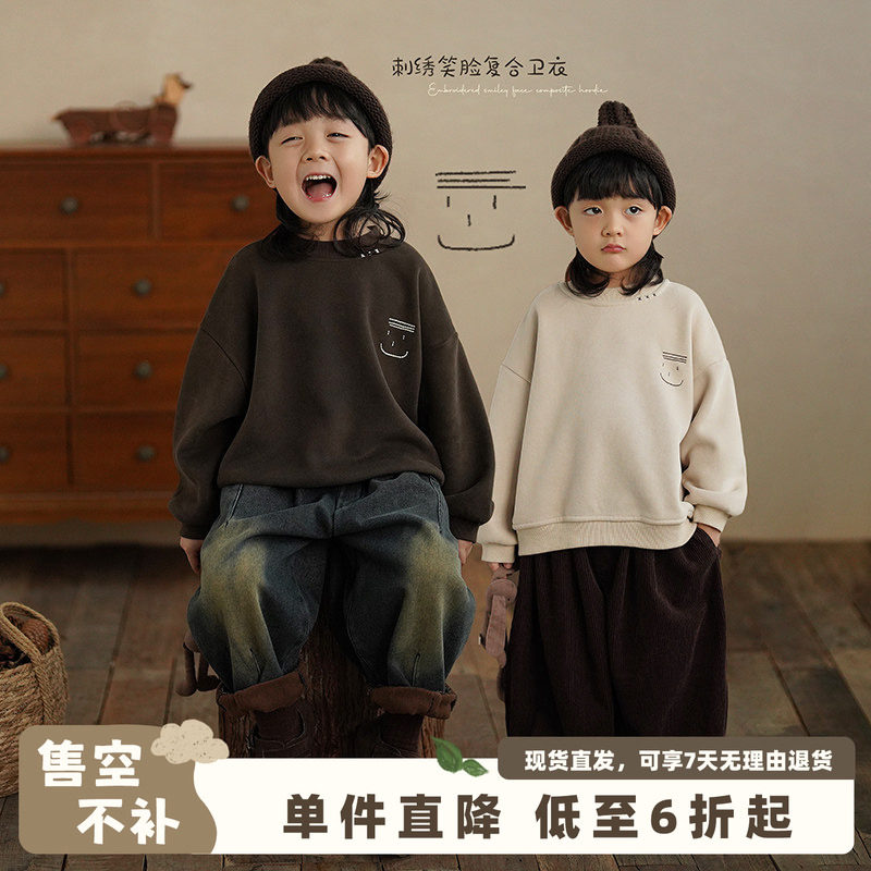 砚台家童装男童刺绣卫衣儿童休闲上衣幼童冬装加绒小童针织套头衫