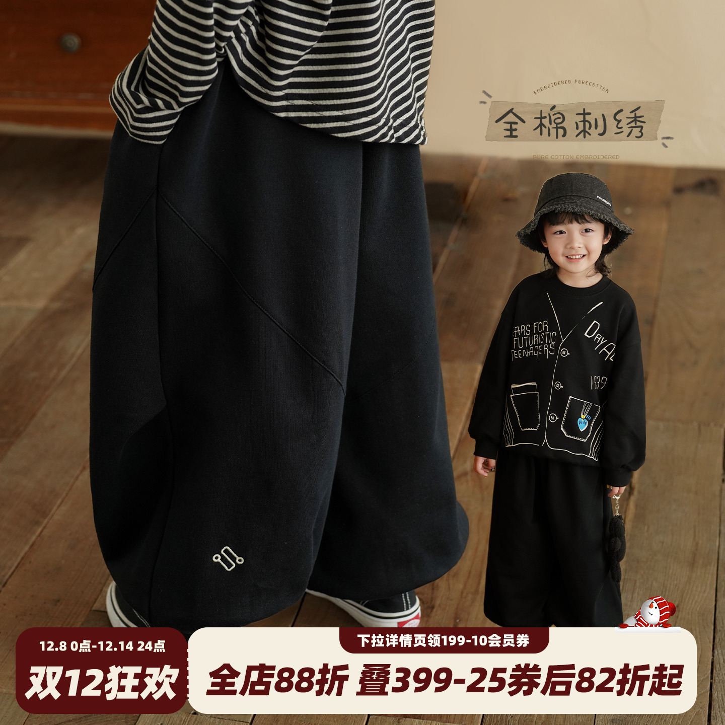 砚台家男童纯棉运动裤百搭卫裤