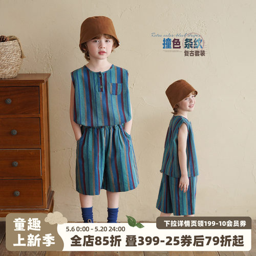 砚台家童装男童复古撞色背心套装2026夏季新款儿童无袖短裤两件套