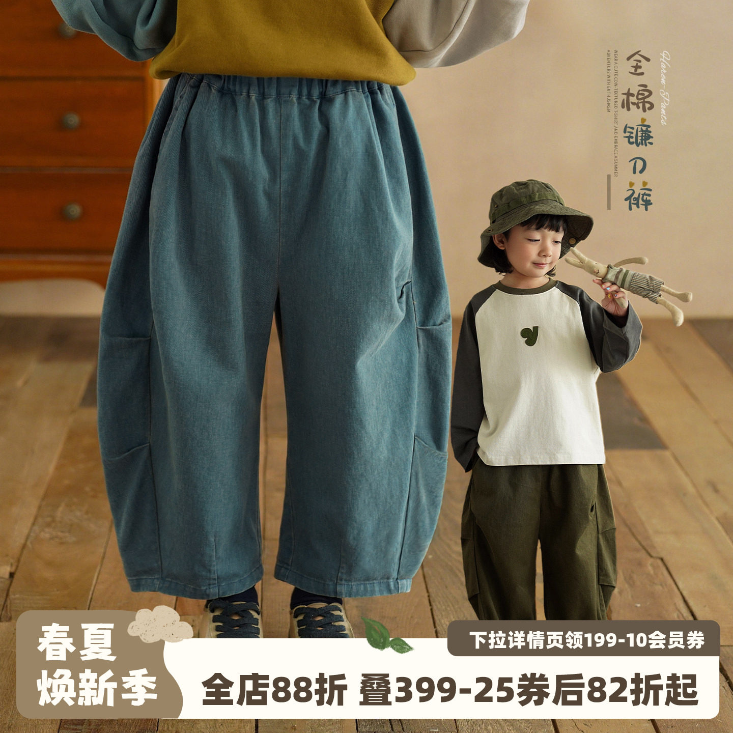 砚台家男童纯棉休闲裤春秋款童装儿童香蕉裤宝宝复古仿牛仔棉布裤