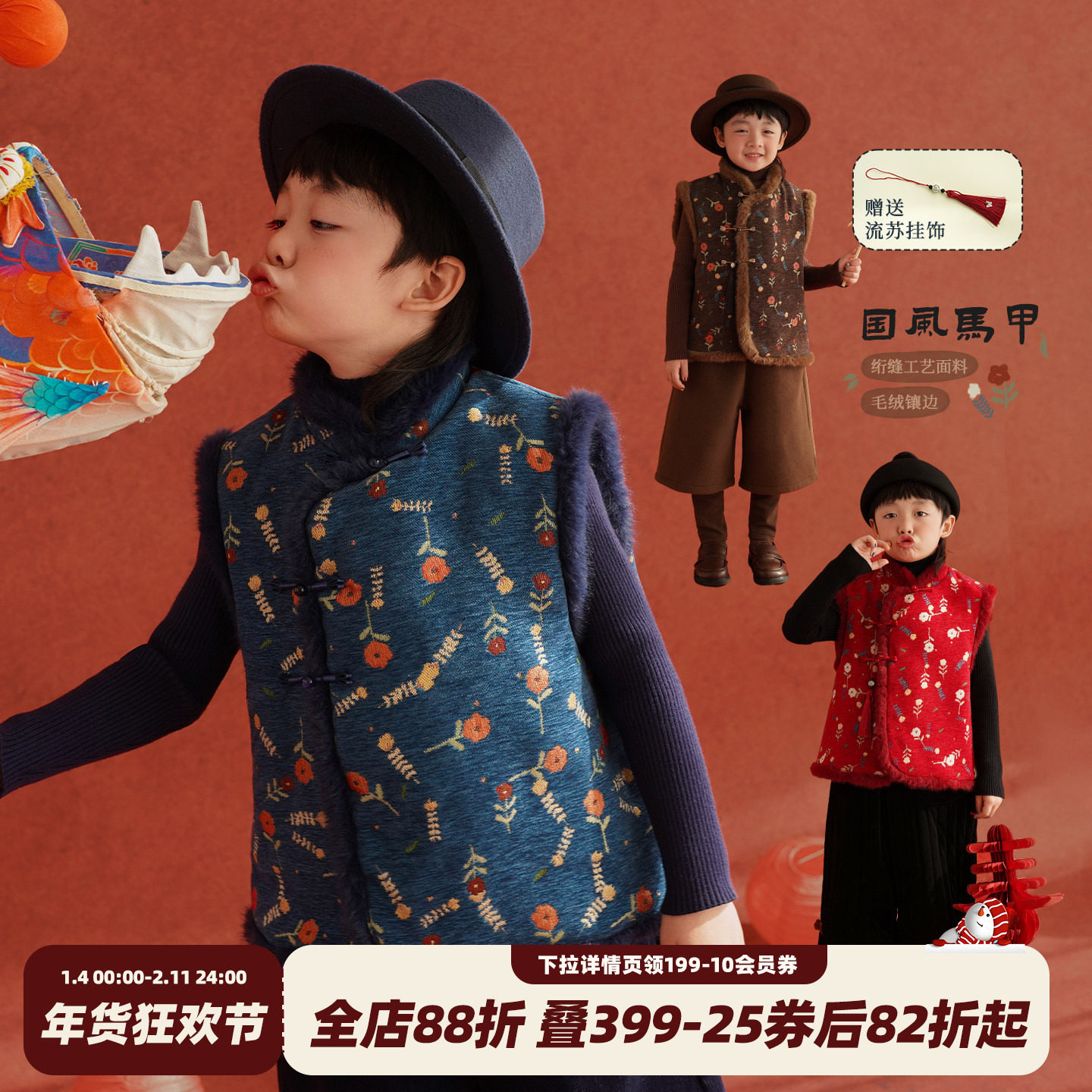 砚台家童装男童红色棉马甲冬装新款新中式衣服儿童国风新年拜年服,童装/婴儿装/亲子装,唐装,淘宝优惠券,粉丝福利购,淘宝优惠卷