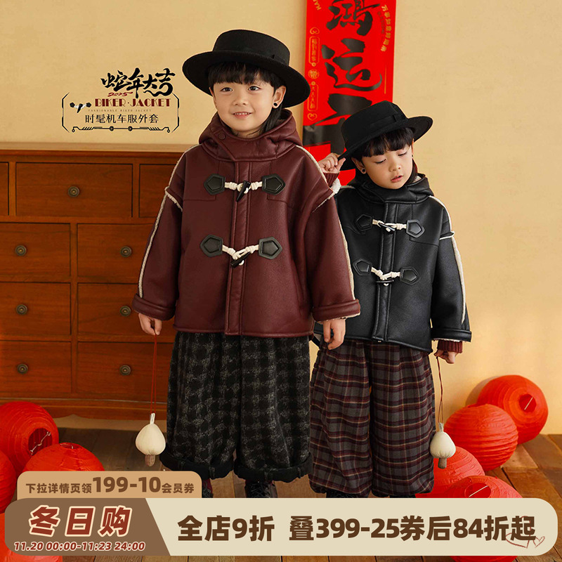 砚台家童装男童机车服外套儿童加绒PU皮衣宝宝连帽夹克服冬季新款