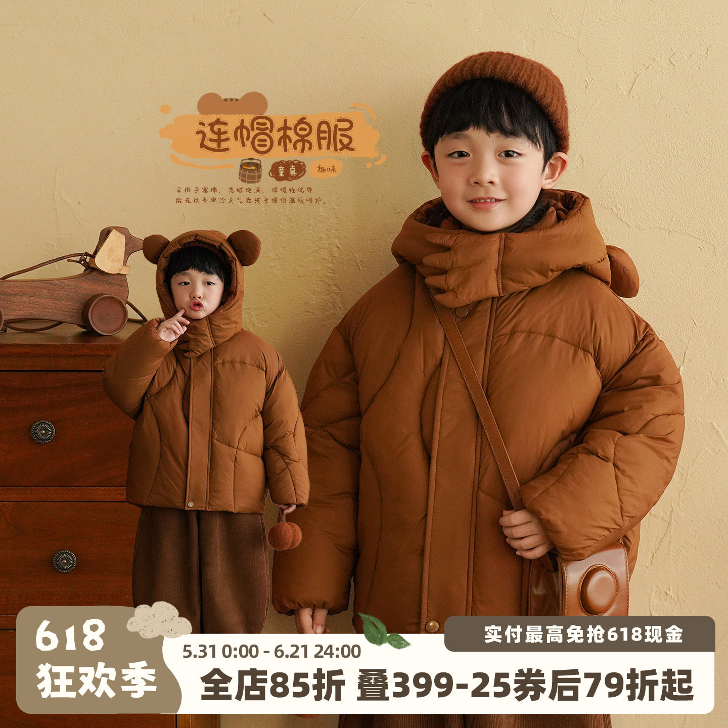 男童棉服加厚超好看冬季新款