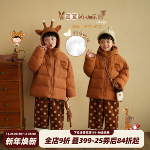 男童羽绒衣服圣诞 新款 砚台家童装 儿童连帽羽绒服90白鸭绒2025冬装
