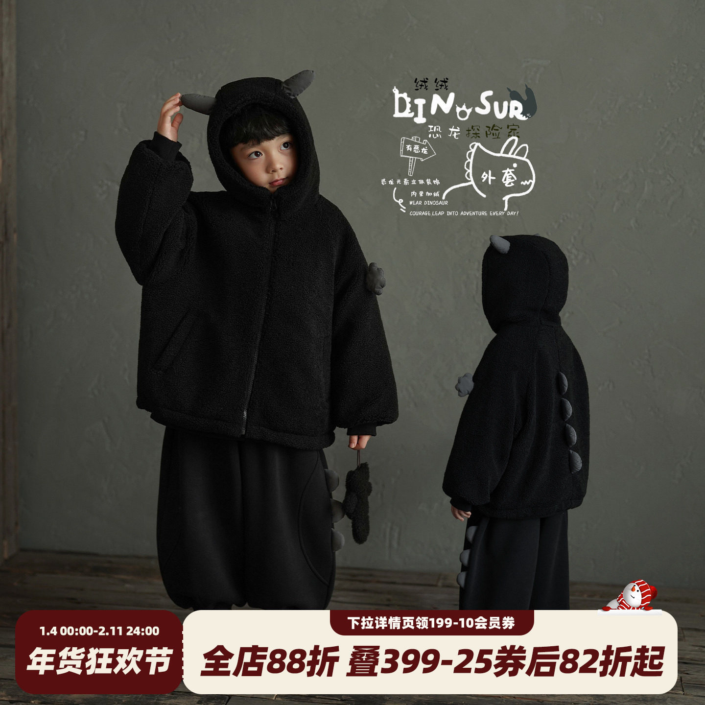 砚台家儿童连帽加绒拉链外套2025冬季新款时髦洋气男童黑色衣服厚,童装/婴儿装/亲子装,普通外套,淘宝优惠券,粉丝福利购,淘宝优惠卷