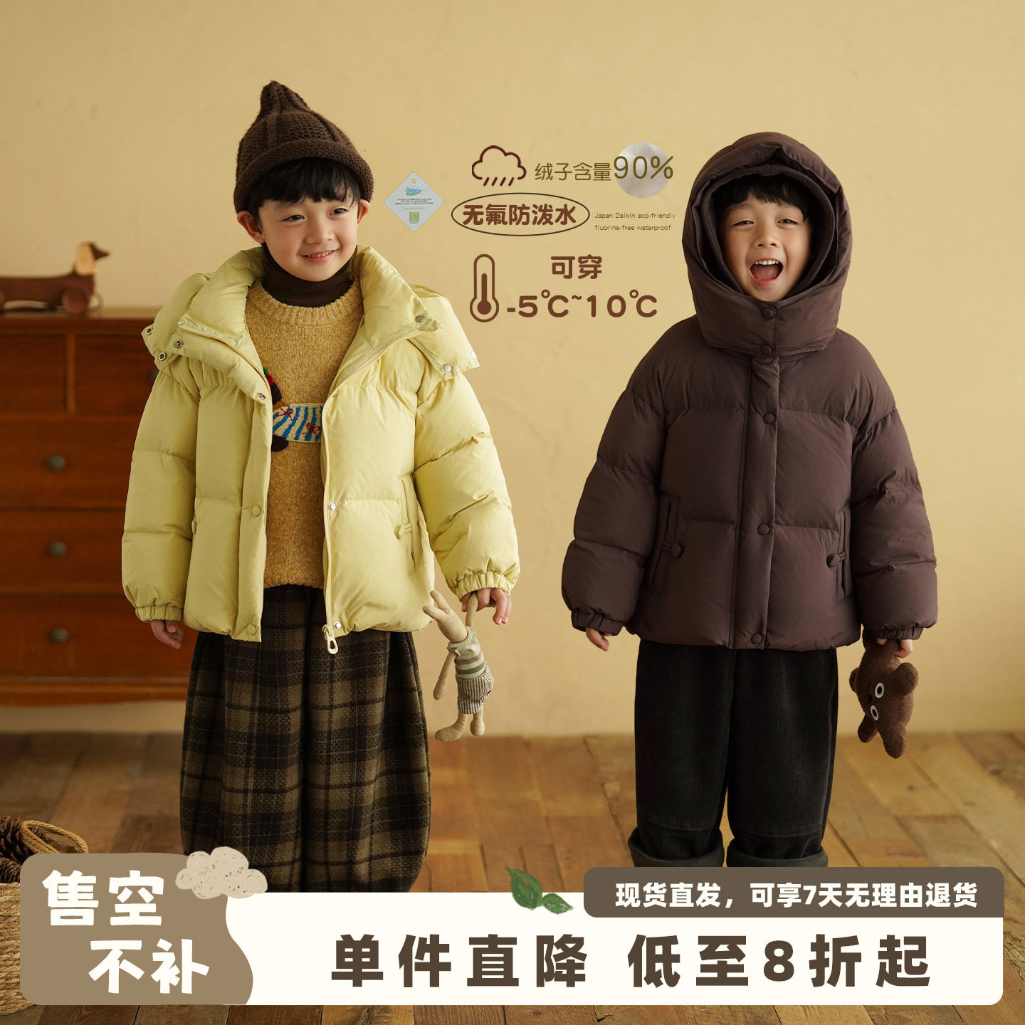 砚台家童装男童90白鸭绒羽绒服轻薄2025冬季新款儿童保暖外套防水