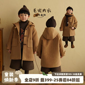 2025儿童童装 砚台家男童牛角扣大衣长款 新款 加厚洋气冬季 外套韩版