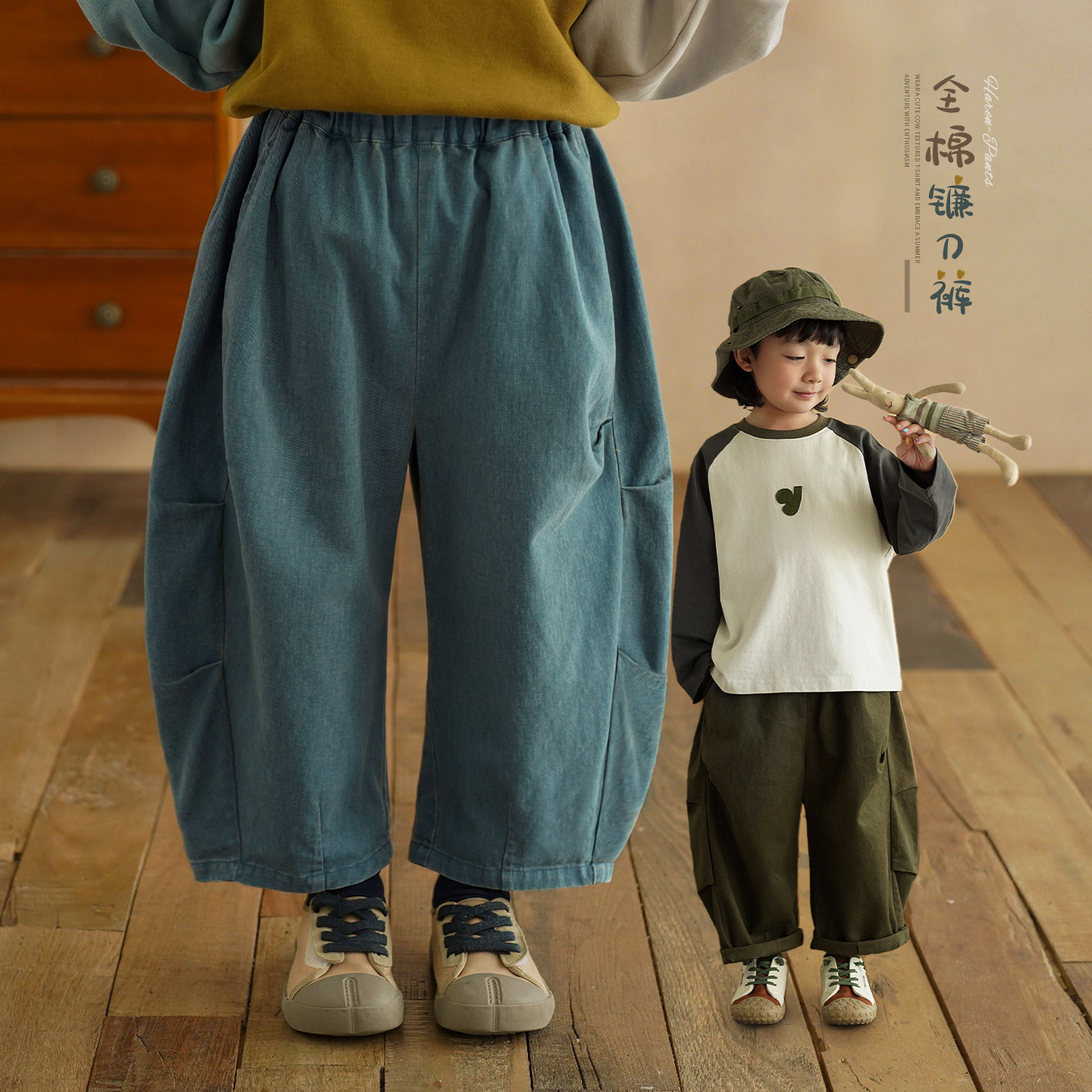 砚台家男童纯棉休闲裤春秋款童装儿童香蕉裤宝宝复古仿牛仔棉布裤