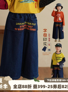 砚台家男童深蓝色牛仔裤2026春季新款童装中小童长裤子儿童直筒裤