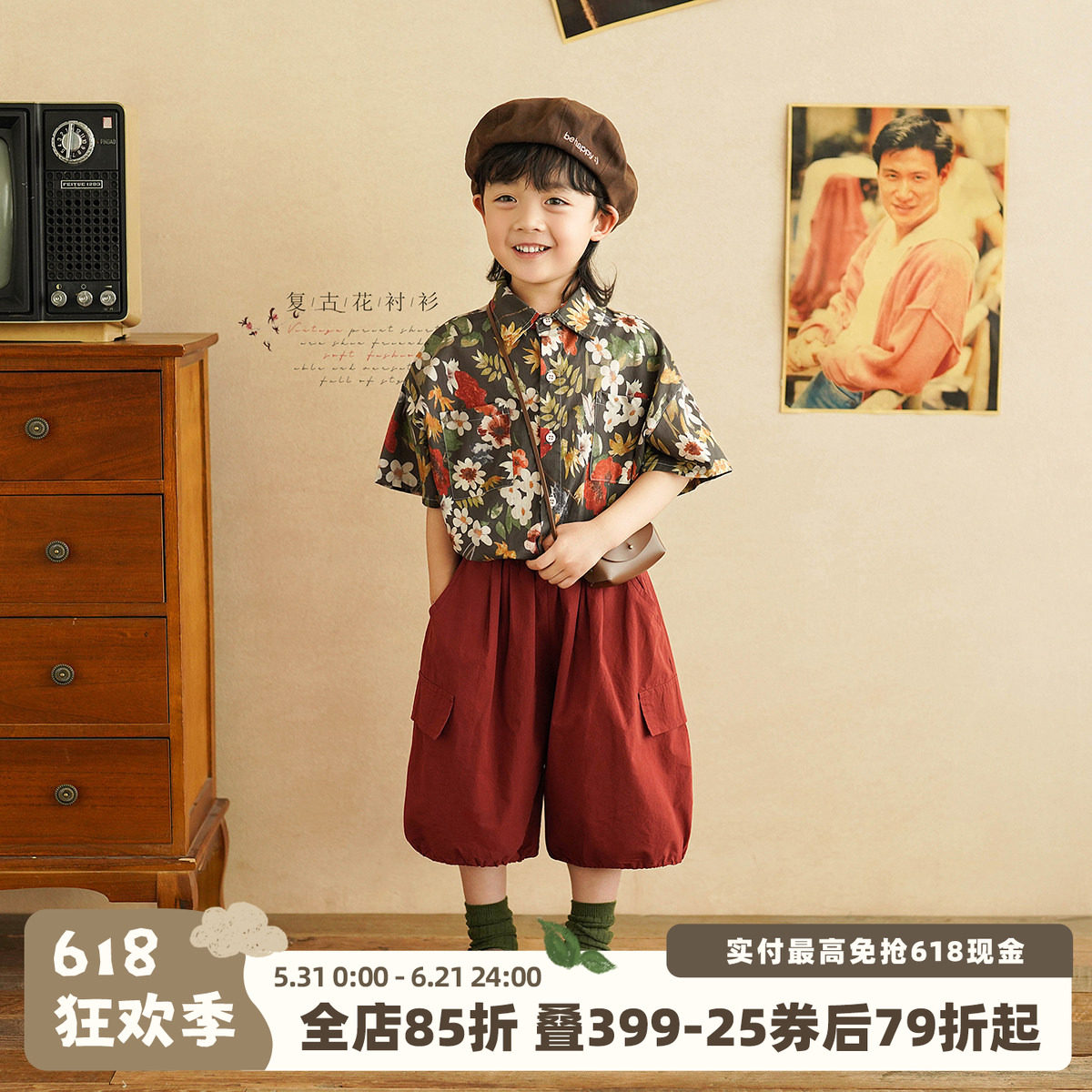 砚台家童装男童港风复古衬衫夏装碎花衣服宝宝纯棉上衣儿童花衬衣