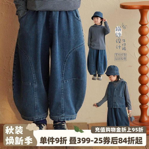 砚台家童装男童复古休闲牛仔裤初秋洋气时髦宝宝弯刀裤儿童长裤子