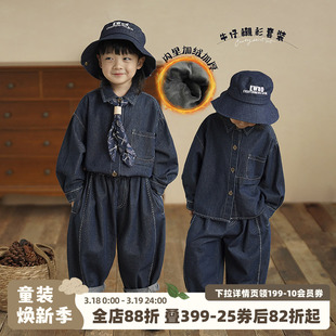 砚台家男童牛仔套装春装衣服幼童牛仔裤儿童长袖衬衫加绒两件套冬