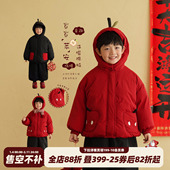 砚台家童装 男童红色棉服外套冬装 男宝宝棉衣棉袄儿童新年过年衣服