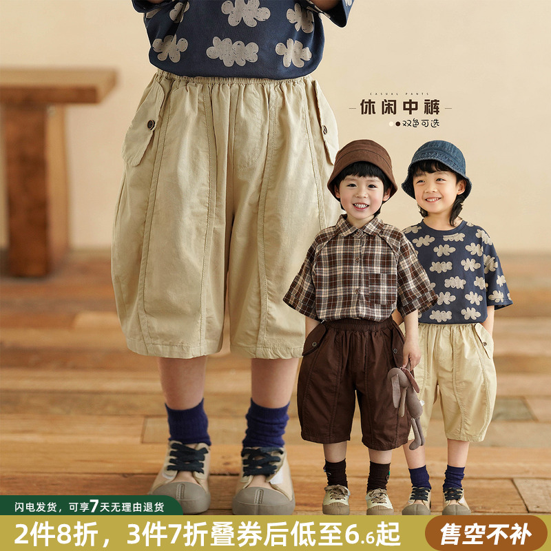 砚台家男童纯棉休闲裤2025夏装新款儿童七分裤薄款男宝宝韩版裤子