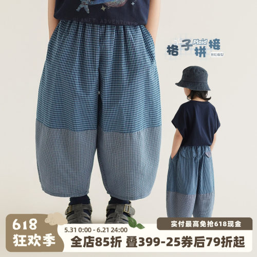 砚台家男童拼接格子休闲裤2026夏季男宝宝阔腿灯笼裤男童宽松裤子