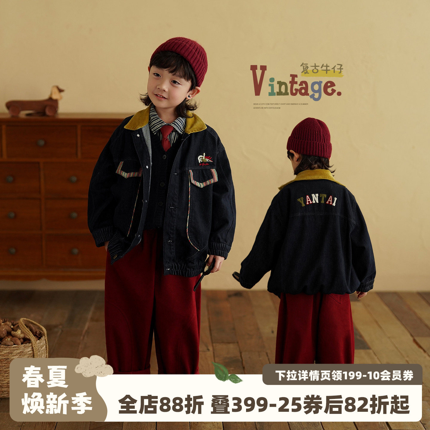 砚台家童装男童撞色牛仔外套春装衣服儿童翻领休闲夹克中大童上衣