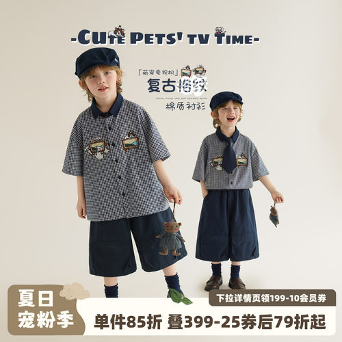 砚台家童装儿童复古经典格子短袖衬衫夏款翻领衬衣小男童透气上衣