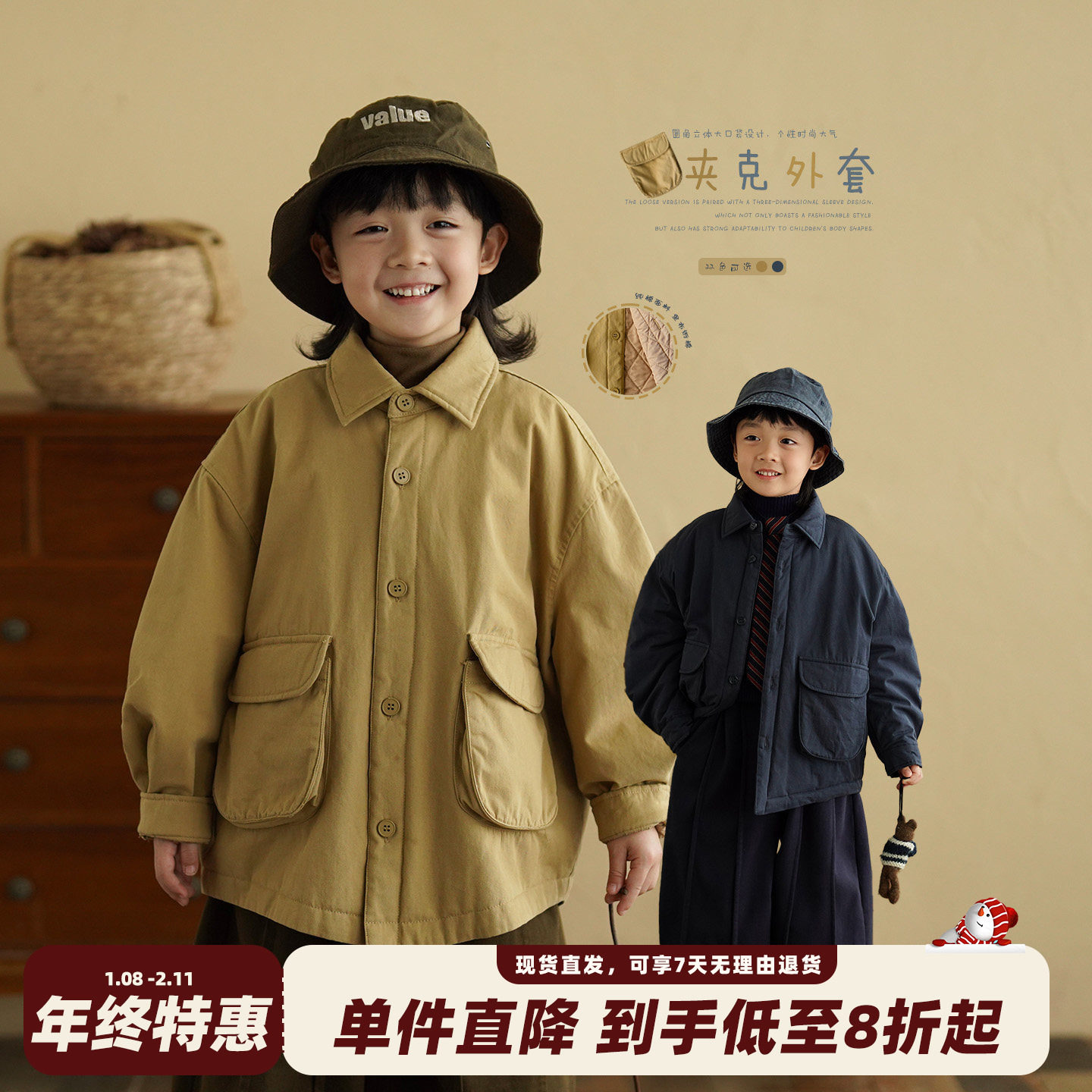砚台家儿童纯棉卡其色外套秋冬款童装男童夹棉夹克中大童防风棉服