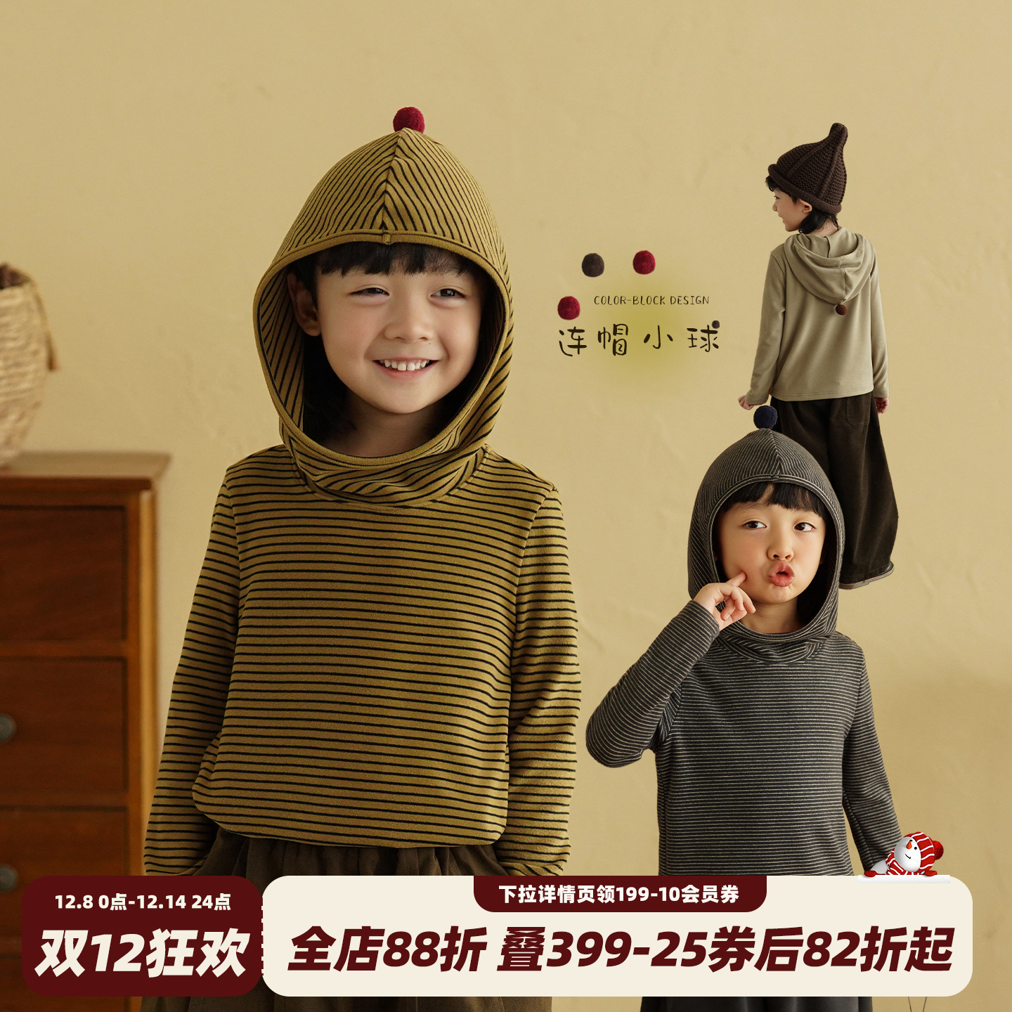 男童A类德绒长袖打底衫秋冬款