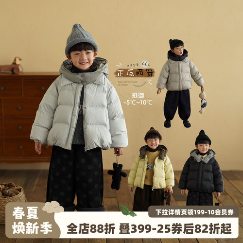 男童90白鸭绒连帽羽绒服双面穿