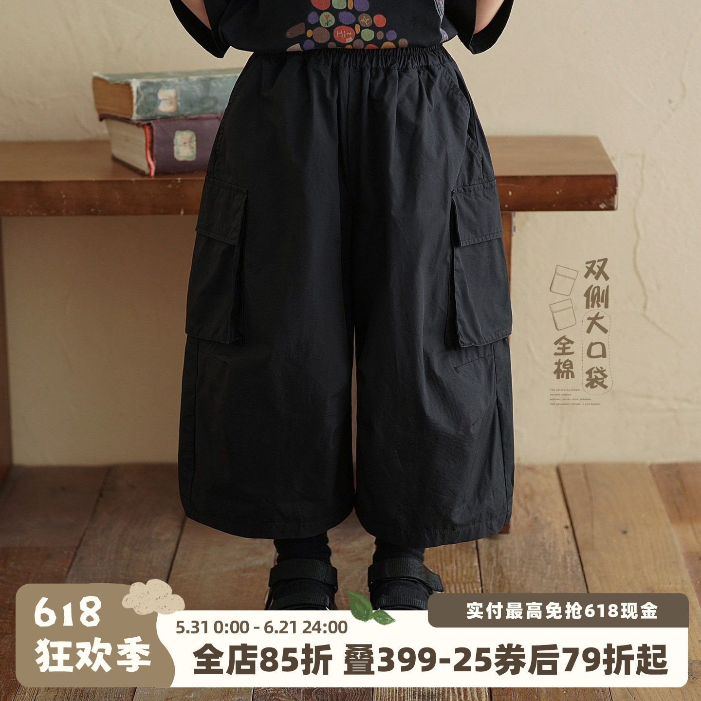 砚台家童装儿童纯棉宽松工装裤夏款男孩裤子男童大口袋黑色休闲裤